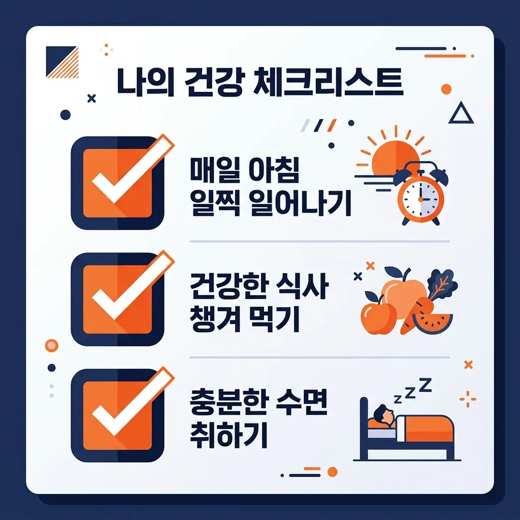 우주항공 관련주 투자 전 확인할 체크리스트를 정리한 이미지
